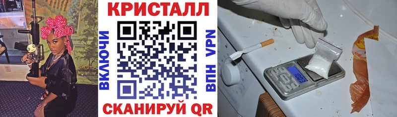 Купить закладки  Изобильный  АМФ 97% 