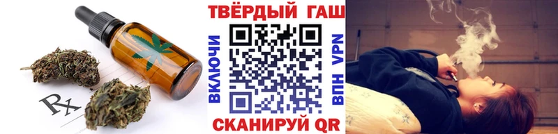 Купить  Изобильный  Еда ТГК марихуана 