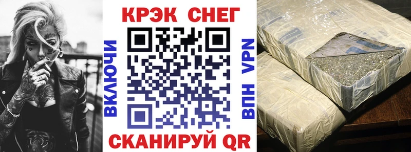 Купить  Изобильный  КОКАИН Перу 