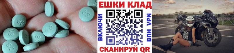 Купить  Изобильный  ЭКСТАЗИ 300 mg 
