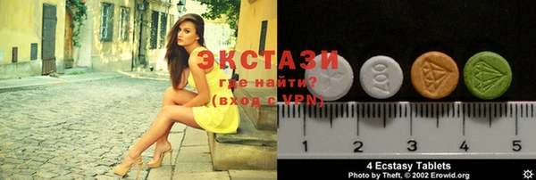 бутират Ельня