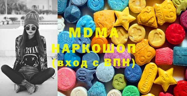 стафф Елизово