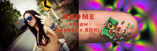 бутират Ельня