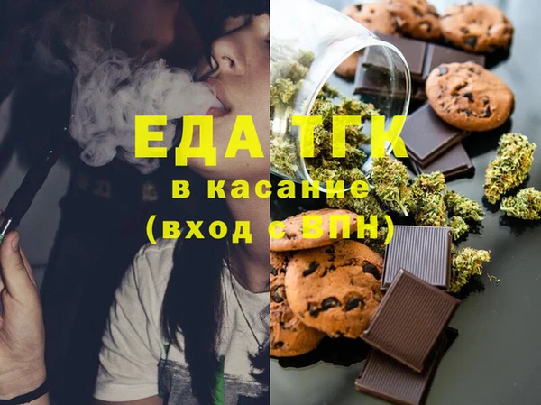 стафф Елизово