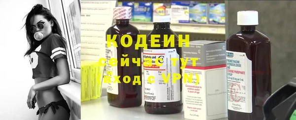 бутират Ельня