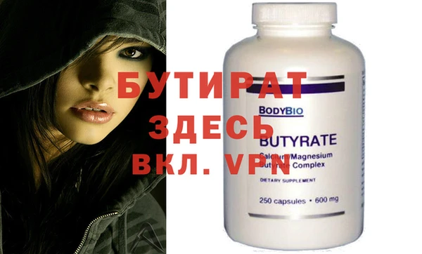 амф Елабуга