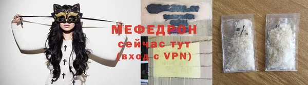 бутират Ельня
