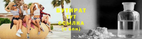 стафф Елизово
