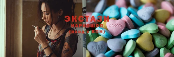 стафф Елизово