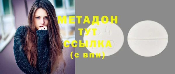 бутират Ельня