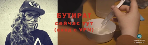 стафф Елизово