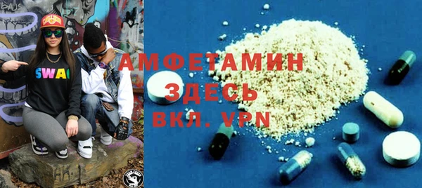 амф Елабуга