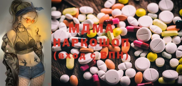стафф Елизово