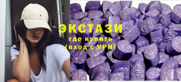 стафф Елизово