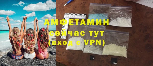 амф Елабуга