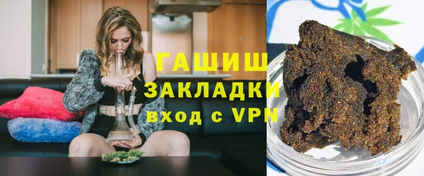 бутират Ельня