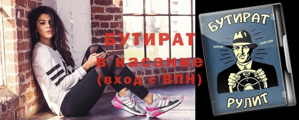 стафф Елизово