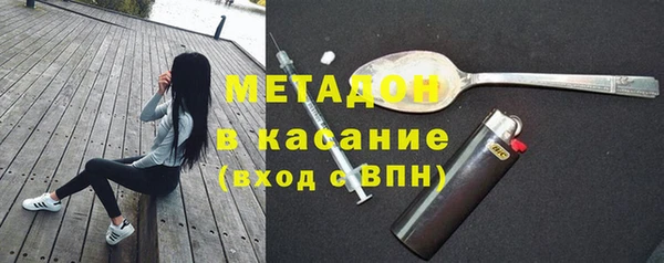 стафф Елизово