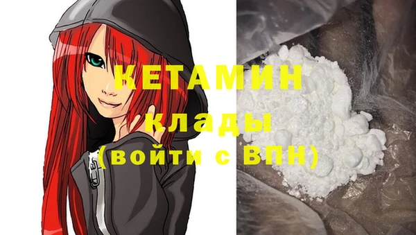 бутират Ельня
