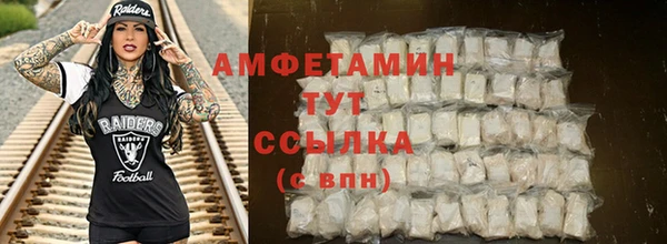 бутират Ельня