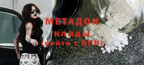 бутират Ельня