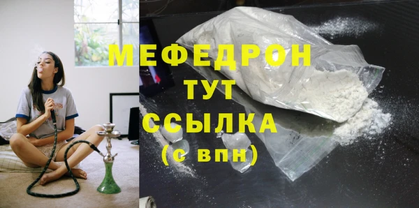 бутират Ельня
