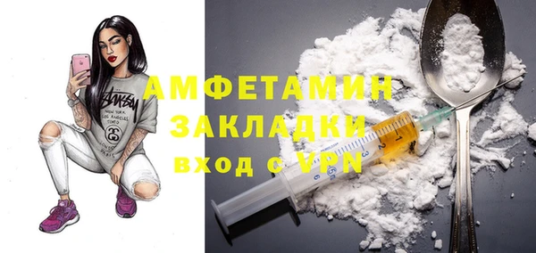 бутират Ельня