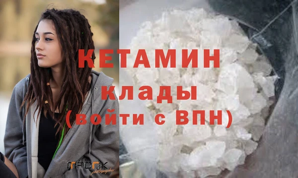 бутират Ельня