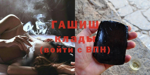 бутират Ельня