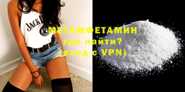 стафф Елизово
