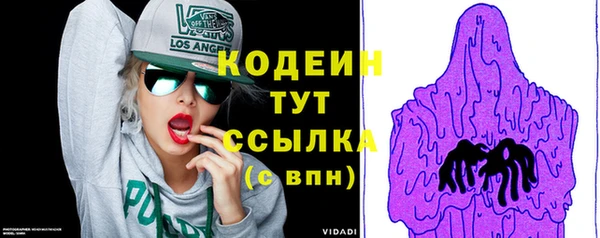 бутират Ельня