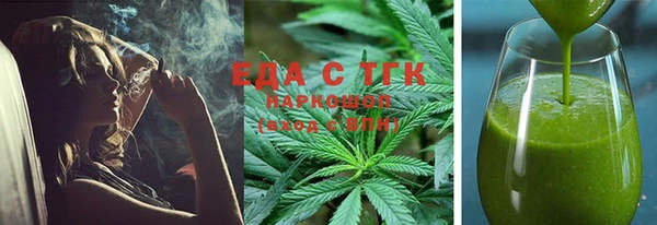 стафф Елизово