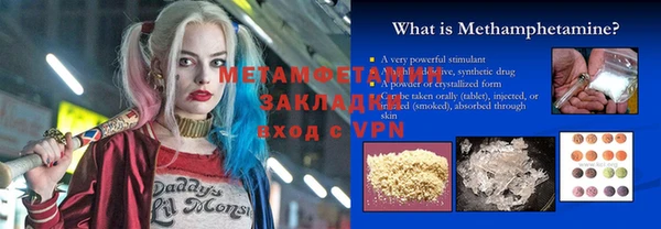 амф Елабуга
