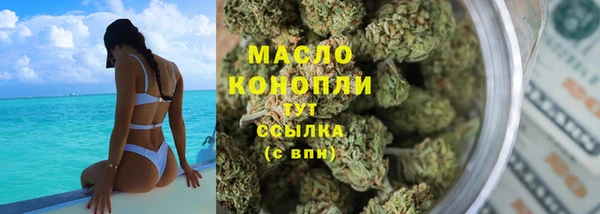 стафф Елизово