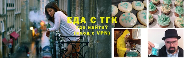 бутират Ельня