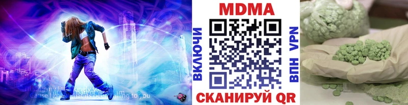 МДМА VHQ  Купить где  Изобильный 