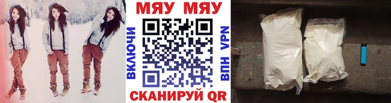 Купить где  Изобильный  МЯУ-МЯУ мука 