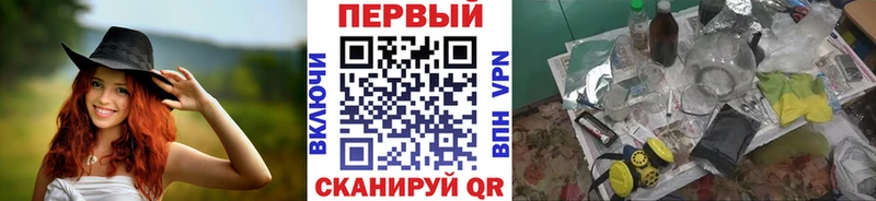 МЕТАМФЕТАМИН кристалл  Купить где  Изобильный 
