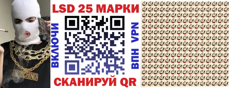 Купить  Изобильный  Наркотические марки 1500мкг 